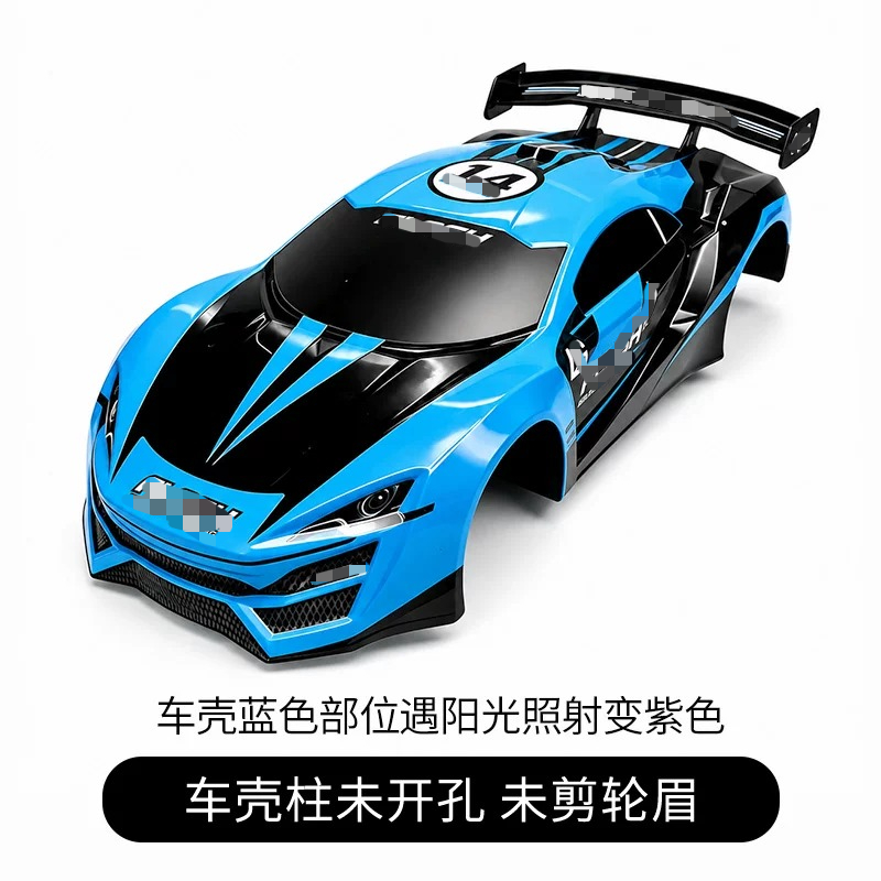 Rc Car Body Shell - ตัวถังรถดริฟต์ RC ทำจาก PVC ปรับขนาดได้ อะไหล่ตกแต่ง