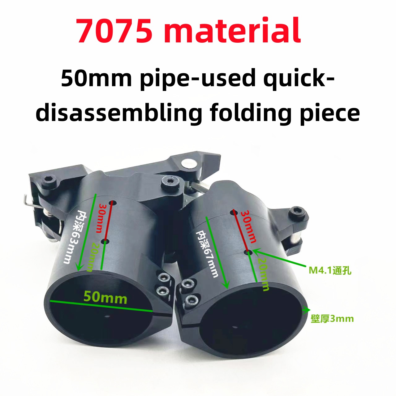 Drone Rc Folding - 40,45,50 มม.อัพเกรดอลูมิเนียมพับ Joint Connector,ท่อคาร์บอน Landing Gear