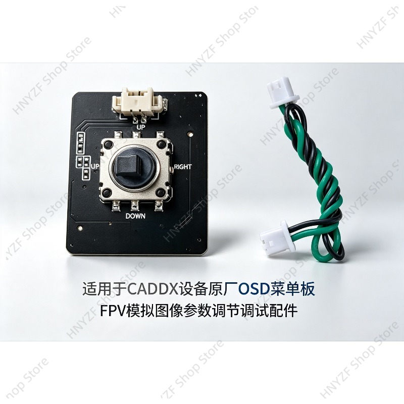 Drone Rc Setup - บอร์ดเมนู OSD สำหรับอุปกรณ์ CADDX FPV, โมดูลปรับแต่งพารามิเตอร์สำหรับการตั้งค่าวิดีโอแบบอะนาล็อกของโดรน