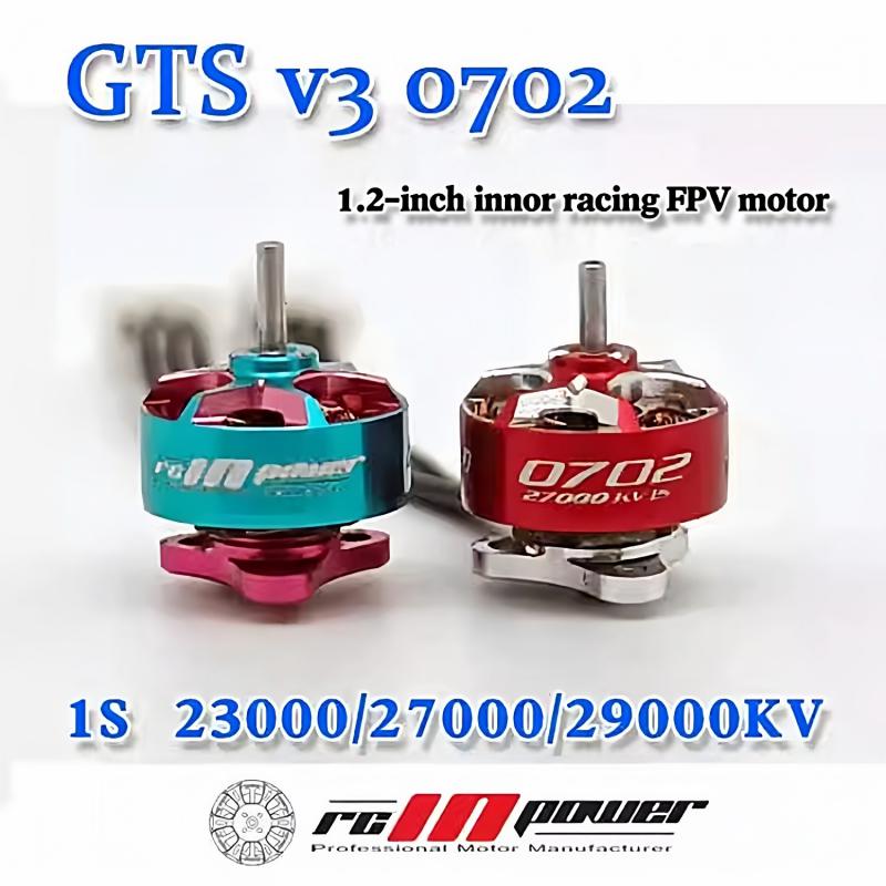 มอเตอร์ Rcinpower Gts V3 0702  - Drone Ball Rc บทวิจารณ์และราคา