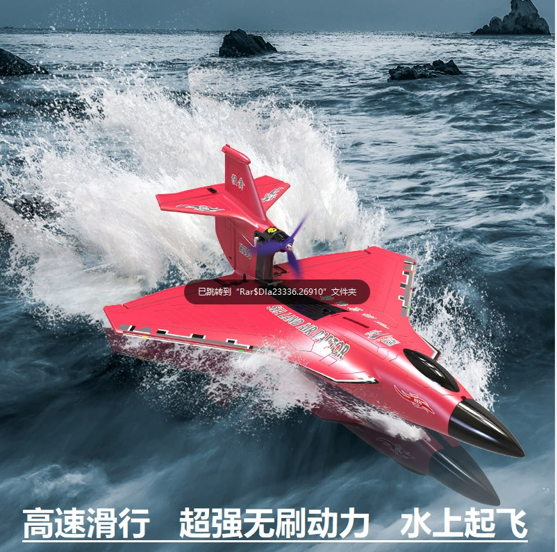 เครื่องบินบังคับวิทยุ 6CH รุ่น - Rc Wing Glider บทวิจารณ์และราคา
