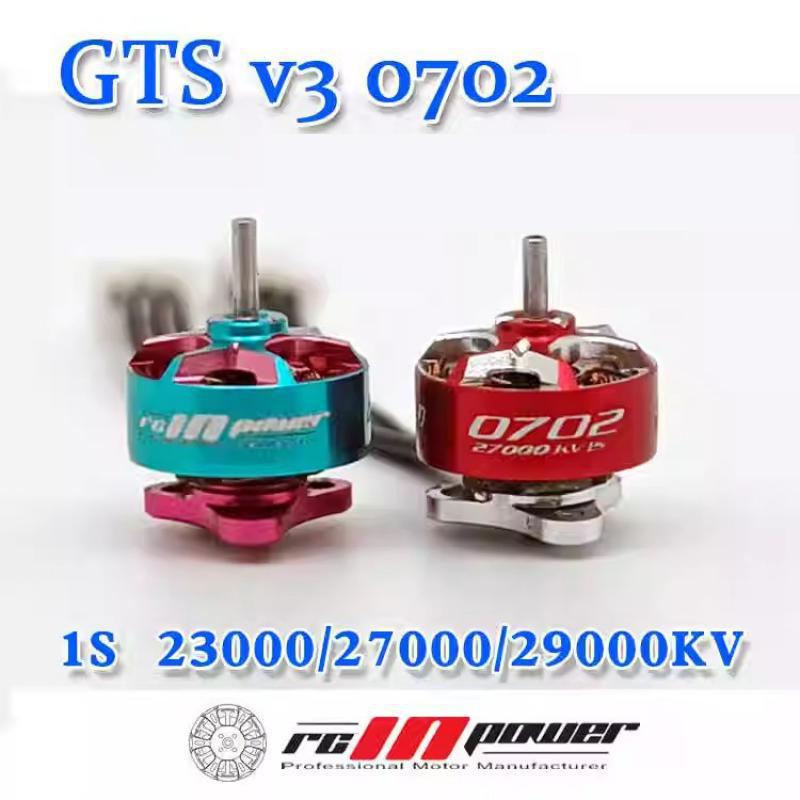 Rcinpower Gts V3 0702 27000kv  - Drone Ball Rc บทวิจารณ์และราคา