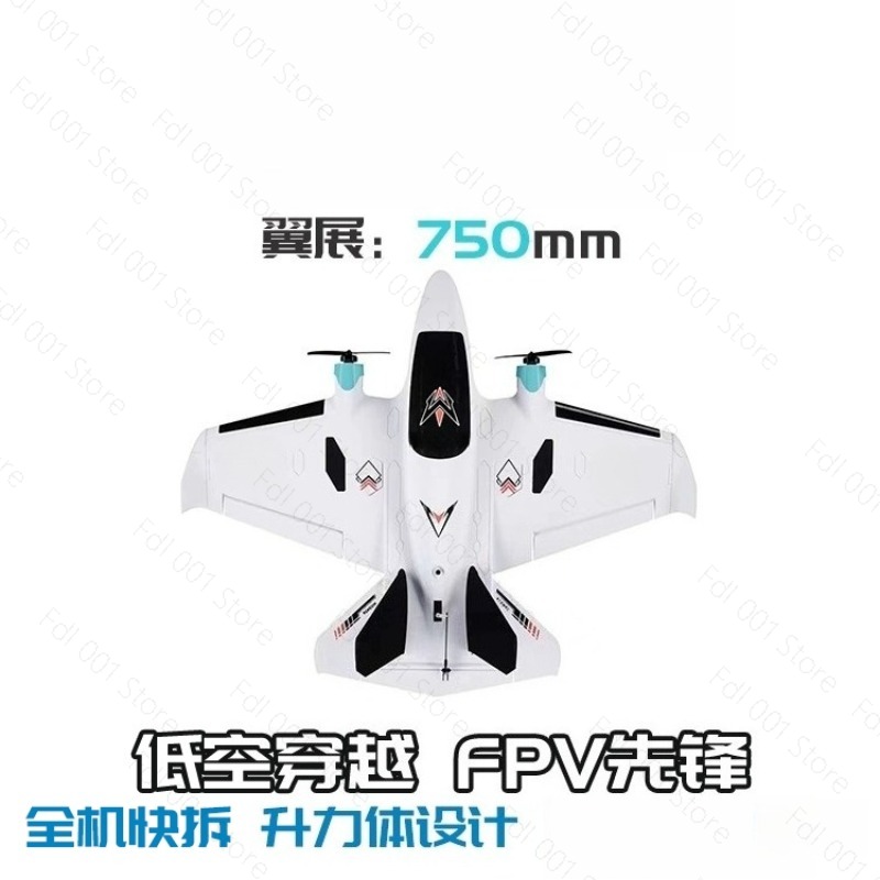 เครื่องบินบังคับวิทยุแบบปีกตรึ - Rc Airplane Drone บทวิจารณ์และราคา